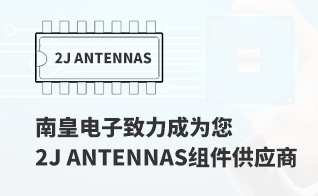 ��Ϊ���м�ֵ��2J Antennas������